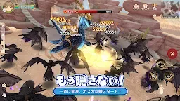 Screenshot 6: Tree of Savior: Neverland | Japanese