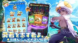 Screenshot 5: Legend of Mushroom | Japanese
