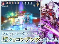 Screenshot 14: RO仙境傳說：守護永恆的愛 | 日版