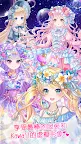 Screenshot 1: CocoPPa Dolls