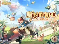 Screenshot 8: Ragnarok Origin: ROO | Traditional Chinese