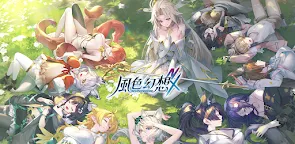 Screenshot 1: 風色幻想NeXus