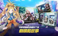 Screenshot 6: 女神之吻：O.V.E | 國際版