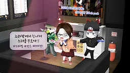 Screenshot 10: 얼음땡 온라인 : 시즌2