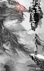 Screenshot 6: Immortal Taoists - Idle Manga