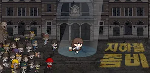 Screenshot 1: Subway Zombie