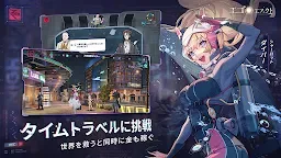Screenshot 22: エゴエフェクト：フラクタス | グローバル版