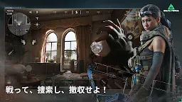 Screenshot 5: Delta Force