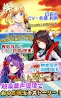 Screenshot 10: 式神召喚  | 日版