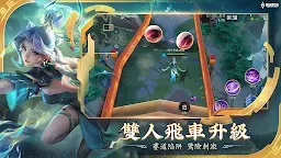 Screenshot 6: 펜타스톰 | 중문번체버전