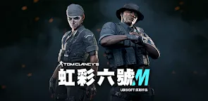 Screenshot 25: 《虹彩六號 M》