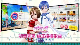Screenshot 7: 舞動心願