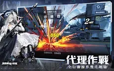Screenshot 12: アーテリーギア-機動戦姫- | 繁体字中国語版