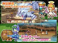 Screenshot 12: RPG 彩色のカルテット