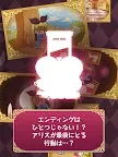 Screenshot 5: Evolution Alice of an Madness