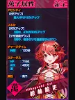 Screenshot 24: ウラドラシル