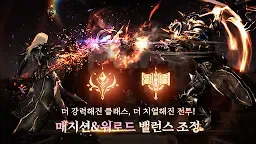 Screenshot 20: V4：跨界戰 | 韓文版