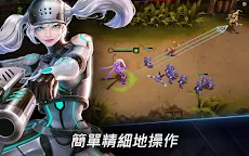 Screenshot 3: 鋼鐵聯盟