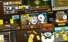 Screenshot 5: 貓咪大怪盜