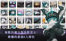 Screenshot 15: 路娜 - 凱批山的龍 | 國際版