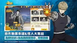Screenshot 18: One Punch Man: The Strongest Man | Chino Tradicional