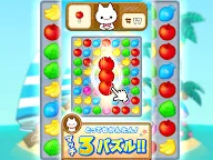 Screenshot 8: マジンアイランド