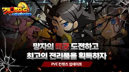Screenshot 1: GetAmped Fighters