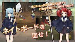 Screenshot 3: The Five Nates