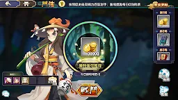 Screenshot 16: 元氣封神 | 繁中版