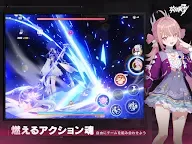 Screenshot 10: Honkai Impact 3rd | Japanese