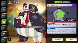 Screenshot 5: OUTRANKERS