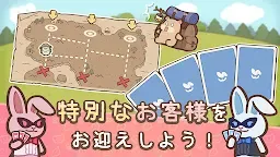 Screenshot 12: ようこそ！カワウソタウン - 癒し かわいい 動物 ゲーム
