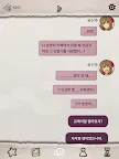 Screenshot 14: 꿈꾸니까 로맨스인 거잖아: 여성향 비주얼 노벨, 오토메 게임