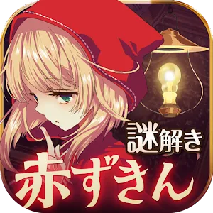 Escape Darkness LittleRedHood