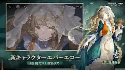 Screenshot 3: Reverse: 1999｜Japonés
