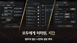 Screenshot 6: 제우스: 오만의 신