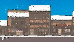 Screenshot 3: Tsuki 츠키의 모험 | 글로벌버전