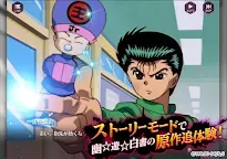 Screenshot 10: Yu Yu Hakusho 100% Maji Battle 