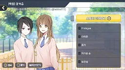 Screenshot 5: 天災