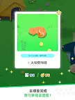 Screenshot 12: Pokémon Sleep