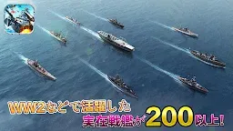 Download 戦艦帝国 228艘の実在戦艦を集めろ Qooapp Game Store