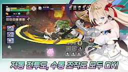 Screenshot 18: 공주기사 키우기 : 방치형 RPG
