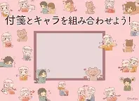 Screenshot 21: 待受にメモ帳 by いつきゆう