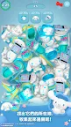 Screenshot 4: Hello Kitty 集集樂