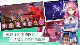 Screenshot 6: 緋染天空 Heaven Burns Red | 亞洲版