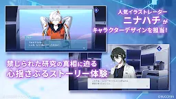 Screenshot 2: ALTO Re:code