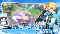 Screenshot 3: 에리온:용과 마법의 시대