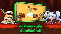 Screenshot 6: Guardian Tales | โกลบอล