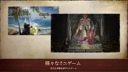 Screenshot 4: Journey of Monarch - 君主の道
