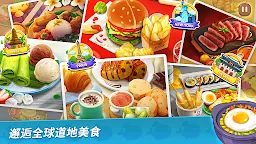 Screenshot 13: BTS料理王：TinyTAN食堂